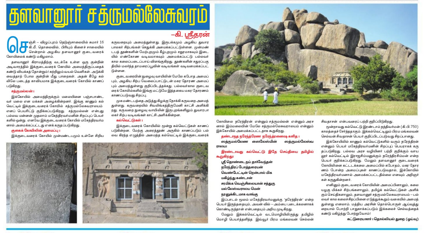 Article_9152019.jpg
